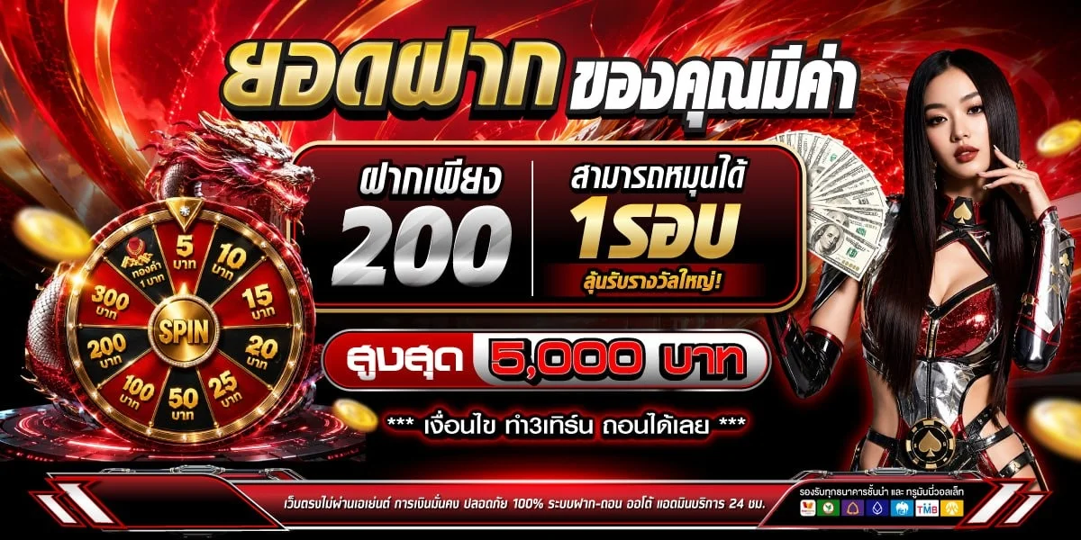 แบนเนอร์หลัก GODS3 เว็บพนันออนไลน์ครบวงจร